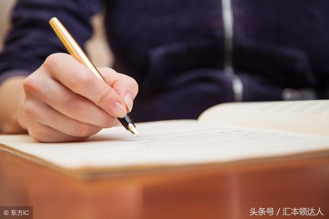 Word核心技巧之:脚注和尾注使用方法(一)