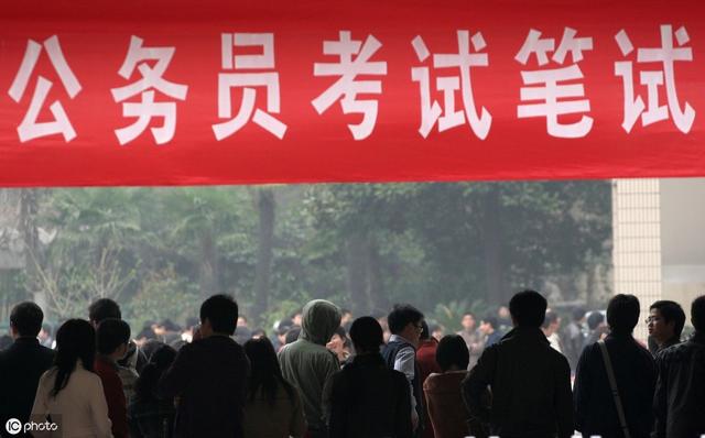 2020国家公务员考试怎么报名?