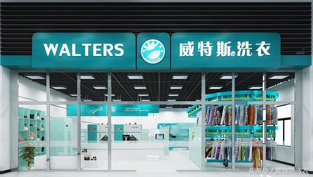 开一家干洗店多少钱?几万块可以吗?