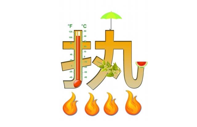 电脑知识讲解:CPU温度多少正常?CPU温度过高怎么办?