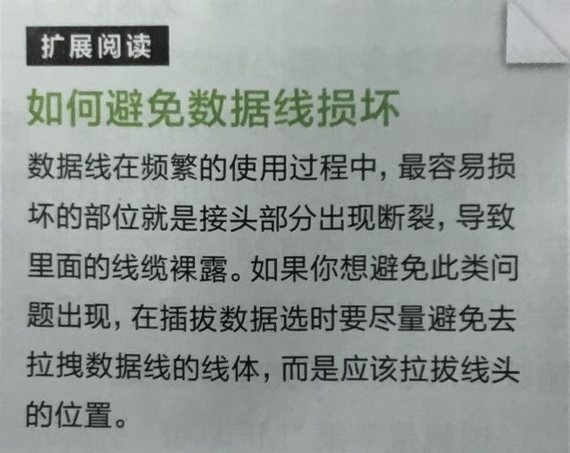 数据线科普:苹果数据线为什么那么贵?