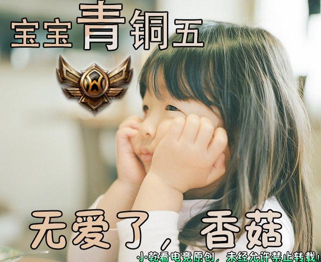 英雄联盟1区定位赛10连胜9把MVP,我竟然定到了这个段位!