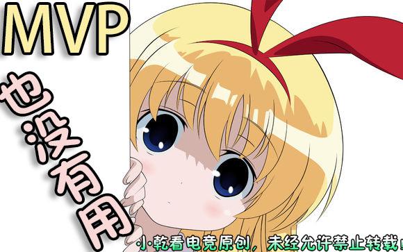 英雄联盟1区定位赛10连胜9把MVP,我竟然定到了这个段位!