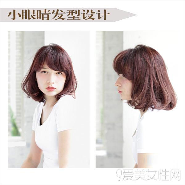 小眼睛适合什么发型 夏日短发打造迷人电眼
