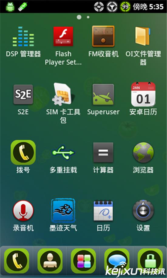 手机ROM是什么意思?刷机时候ROM的作用