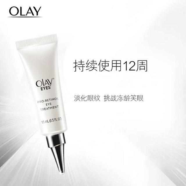 25岁才用眼霜就晚了!10大排名眼霜推荐