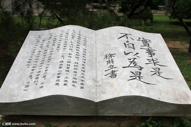 你们学校的校训是什么,一起看看中国大学的校训都是什么