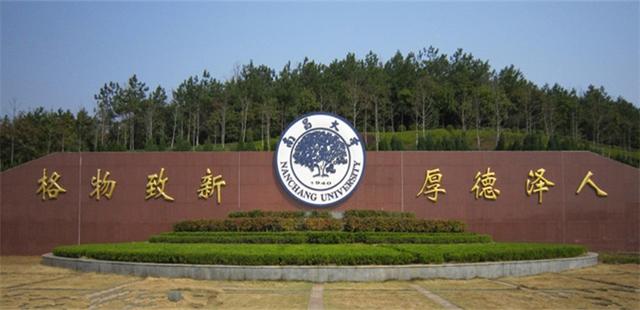 你们学校的校训是什么,一起看看中国大学的校训都是什么