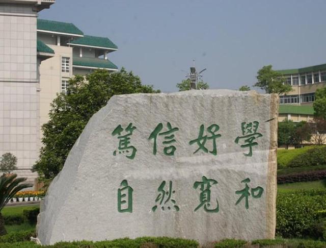 你们学校的校训是什么,一起看看中国大学的校训都是什么