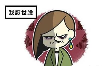 厌世脸什么意思 这些特征你中了吗