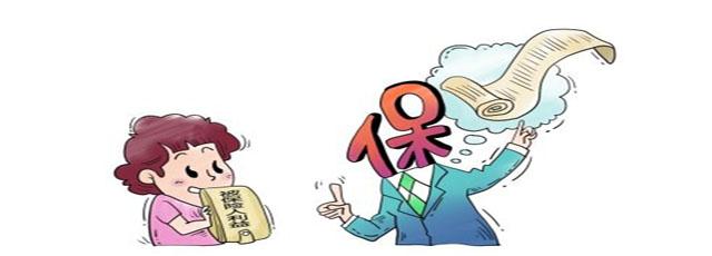 中年人买什么保险合适呢?