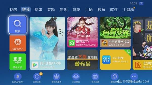 小米盒子有什么用处?