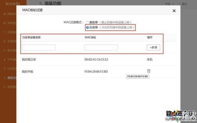 手机连上wifi却上不了网是怎么回事 该怎么解决呢?