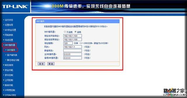 手机连上wifi却上不了网是怎么回事 该怎么解决呢?