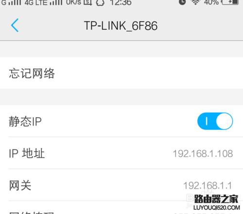手机连上wifi却上不了网是怎么回事 该怎么解决呢?