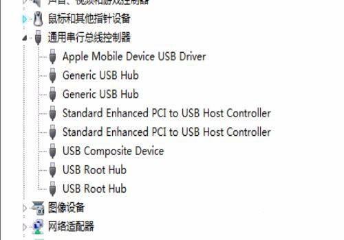 iPhone连不上电脑怎么办?几招就可高速连接!