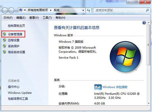 你知道更新电脑显卡驱动有什么作用吗?该如何操作?