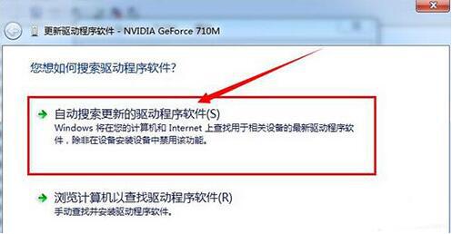 你知道更新电脑显卡驱动有什么作用吗?该如何操作?