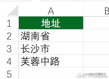 妙用excel剪贴板