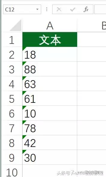 妙用excel剪贴板