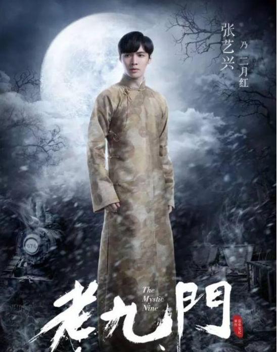 老九门小说结局是什么?张启山灭老九门的原因是什么?
