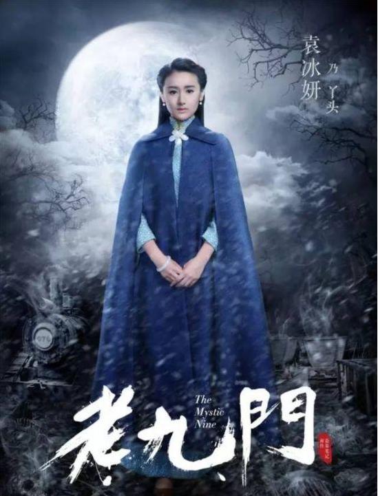 老九门小说结局是什么?张启山灭老九门的原因是什么?