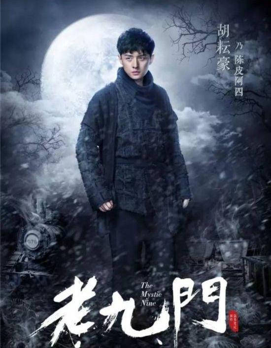 老九门小说结局是什么?张启山灭老九门的原因是什么?