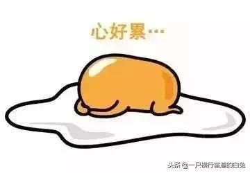 啥叫“代沟“,太有才!