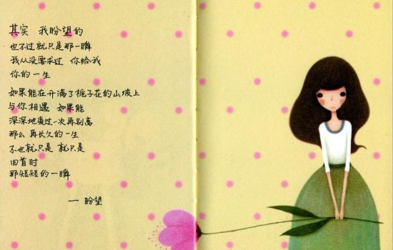圣诞节送女生什么礼物合适 送什么礼物给女朋友最实用