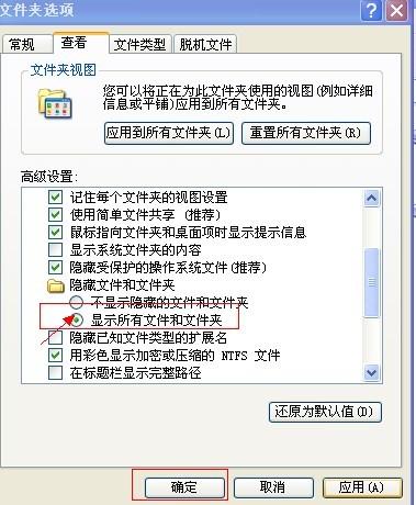 Word打不开的解决办法,太管用了!