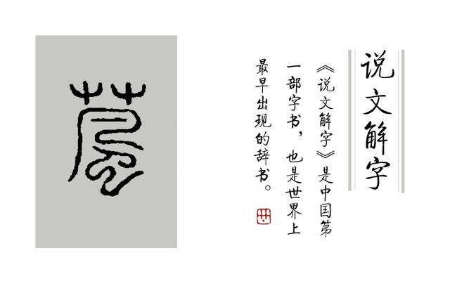 汉字:成语“白云苍狗”里的“苍”具体是什么意思?