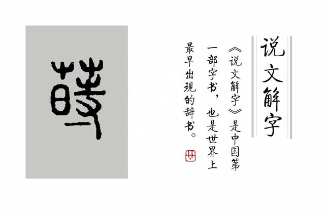 汉字:成语“白云苍狗”里的“苍”具体是什么意思?
