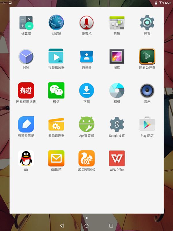 五元素 ifive Pro2,千元平板电脑中的黑马