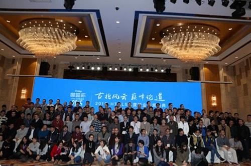“娜喊杯”圆满落幕,HTML5梦工场聚合H5资源构建完善生态圈