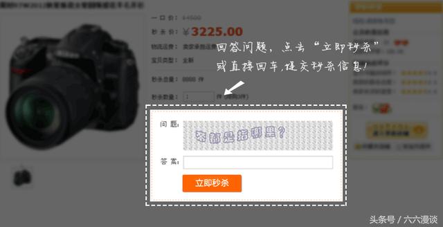 你还在为抢不到商品发愁么?教你秒抢淘宝商品