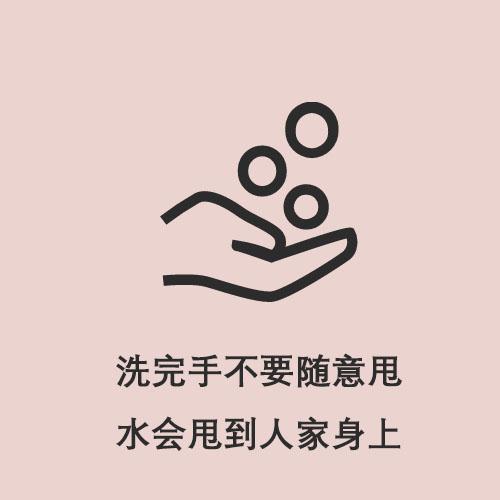 半分钟教你十条基本礼仪