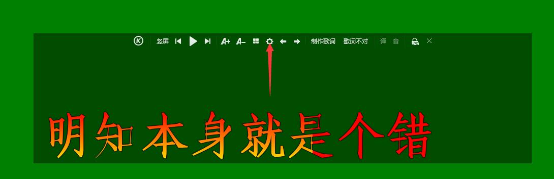 会声会影卡拉ok字幕制作,录制酷狗音乐歌词,详细步骤分享给大家