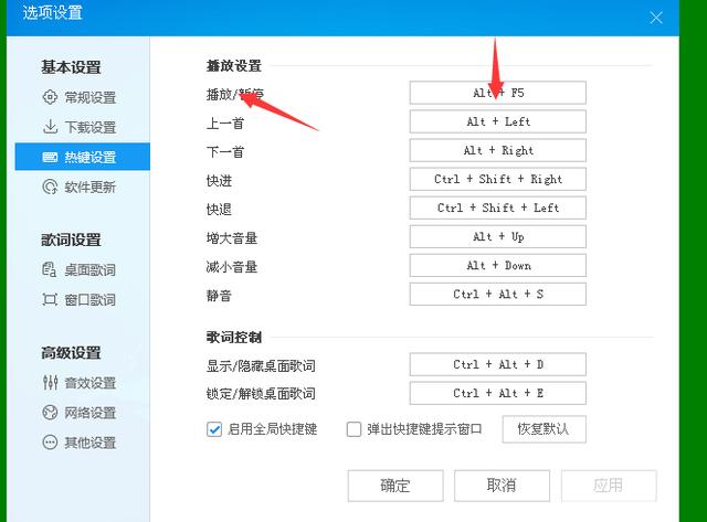 会声会影卡拉ok字幕制作,录制酷狗音乐歌词,详细步骤分享给大家