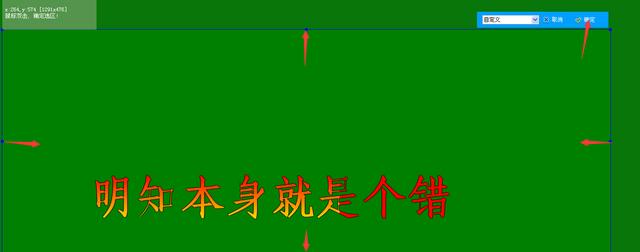会声会影卡拉ok字幕制作,录制酷狗音乐歌词,详细步骤分享给大家