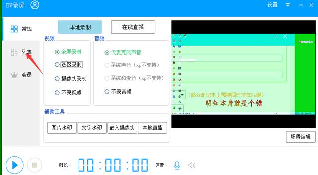 会声会影卡拉ok字幕制作,录制酷狗音乐歌词,详细步骤分享给大家