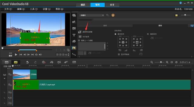 会声会影卡拉ok字幕制作,录制酷狗音乐歌词,详细步骤分享给大家