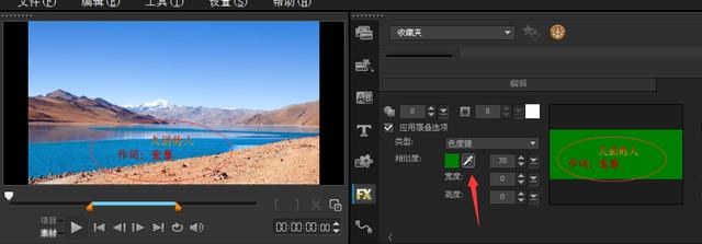 会声会影卡拉ok字幕制作,录制酷狗音乐歌词,详细步骤分享给大家
