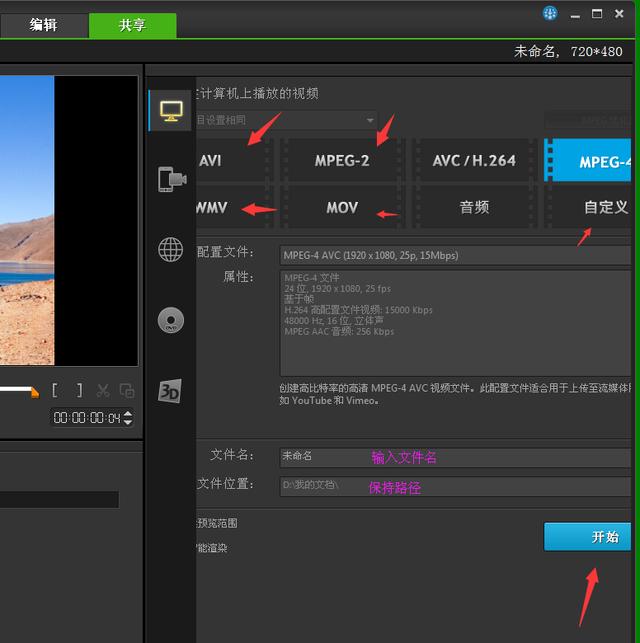 会声会影卡拉ok字幕制作,录制酷狗音乐歌词,详细步骤分享给大家