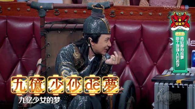 从《火星情报局》提案聊明星网名,你都取过啥网名?