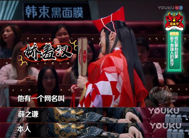 从《火星情报局》提案聊明星网名,你都取过啥网名?