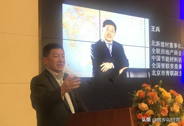 兰州新区喜迎全国工商联房地产商会,甘肃省房地产业商会“贵客”