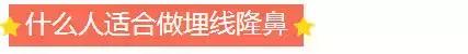 玻尿酸+埋线隆鼻 不开刀也能挺起鼻尖|名医专访