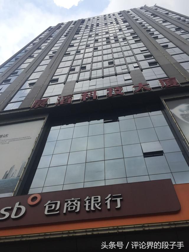 来来,深圳龙华的油松大厦,展滔科技大厦,你上过班吗?