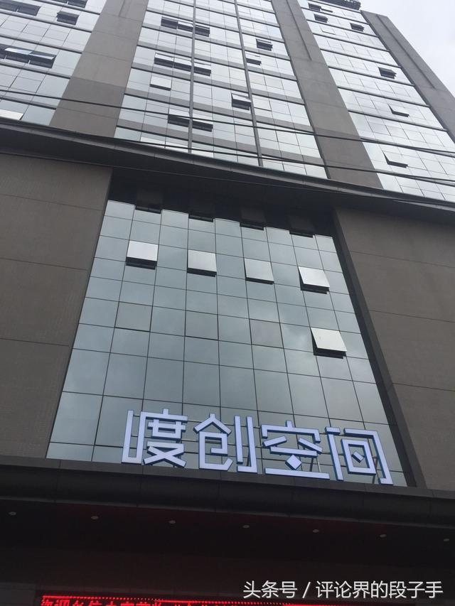 来来,深圳龙华的油松大厦,展滔科技大厦,你上过班吗?