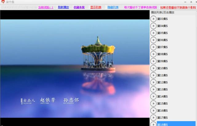 在线影视盒子-看全网影视-电视直播-无广告-一个非常全的聚合工具